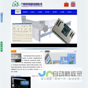 奥荷广告 - Ourhalf Advertising