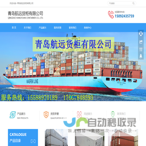 平阳第一社区 平阳网平阳信息网 -  Powered by Discuz!