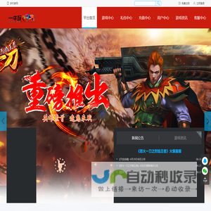 1牛游戏 _好玩的手机游戏免费下载_最热门的手机游戏