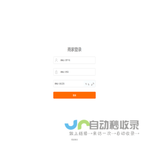 登录 - 狸猫臻品