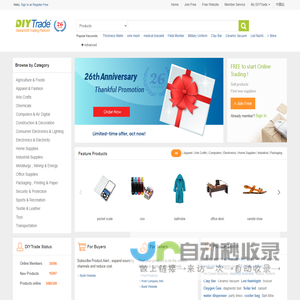 DIYTrade - China Product Directory, B2B Trading Platform 自助贸易网