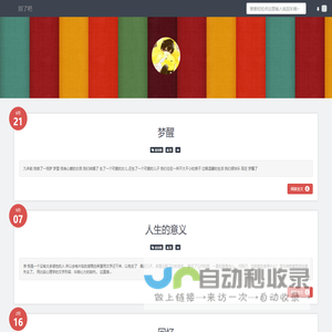 别了吧 |