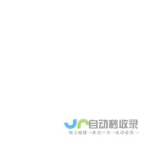 杭州华润实业有限公司