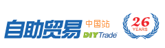 DIYTrade - China Product Directory, B2B Trading Platform 自助贸易网
