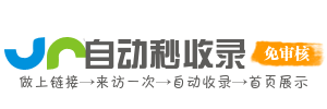 智通导航坊