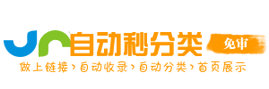 智通导航坊